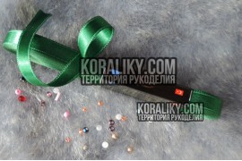 (0030100245) Стрічка атласна двостороння зелена шириною 10 мм
