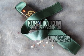 (0030200243) Стрічка атласна двостороння темно зелена шириною 20 мм