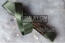 (0030200244) Стрічка атласна двостороння темно зелена шириною 20 мм