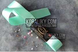 (0030200332) Стрічка атласна двостороння світло зелена шириною 20 мм