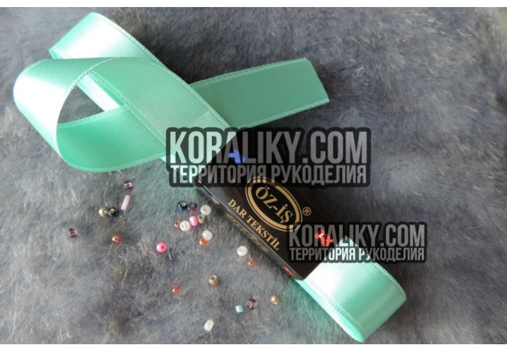 (0030200332) Стрічка атласна двостороння світло зелена шириною 20 мм