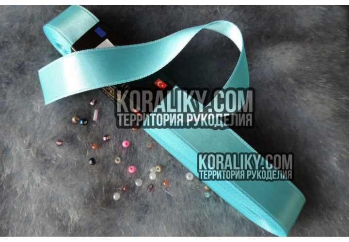 (0030200333) Стрічка атласна двостороння блакитна шириною 20 мм