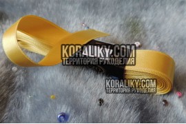 (0030200376) Стрічка атласна двостороння жовта шириною 20 мм