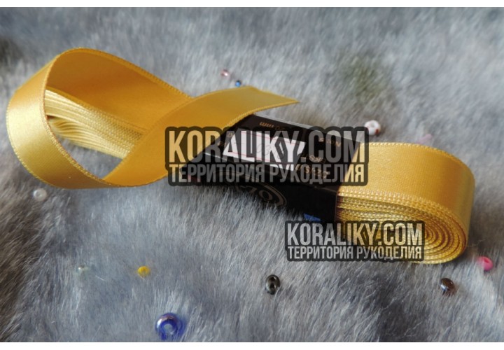 (0030200376) Стрічка атласна двостороння жовта шириною 20 мм