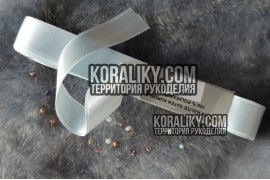 (0030200520) Стрічка атласна двостороння світло-блакитна шириною 20 мм