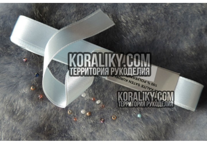 (0030200520) Стрічка атласна двостороння світло-блакитна шириною 20 мм
