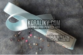 (0030200523) Стрічка атласна двостороння блакитна шириною 20 мм