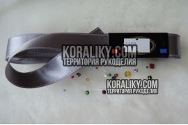 (0030400811) Стрічка атласна двостороння темно сіра шириною 40 мм