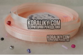 (0020060006) Стрічка атласна одностороння світло помаранчева шириною 06 мм