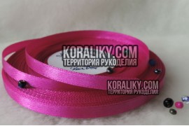 (0020060027) Стрічка атласна одностороння рожева шириною 06 мм