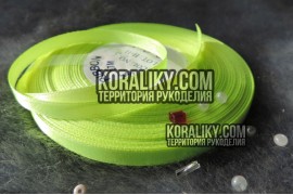 (0020060057) Стрічка атласна одностороння салатова шириною 06 мм