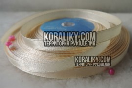 (0020060061) Лента атласная односторонняя бежевая ширина 06 мм