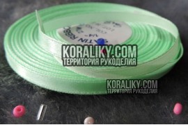 (0020060063) Стрічка атласна одностороння салатова шириною 06 мм