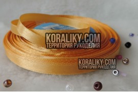 (0020060119) Стрічка атласна одностороння золота шириною 06 мм
