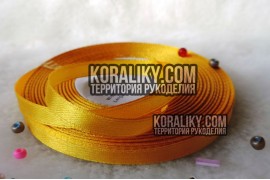 (0020060527) Стрічка атласна одностороння світло-помаранчева шириною 06 мм