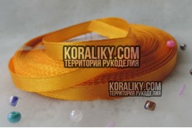 (0020060530) Стрічка атласна одностороння помаранчева шириною 06 мм