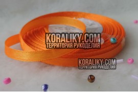 (0020060531) Стрічка атласна одностороння помаранчева шириною 06 мм