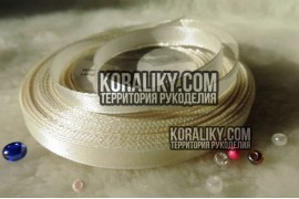 (0020060562) Стрічка атласна одностороння бежева шириною 06 мм