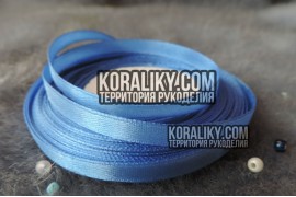 (0020060572) Стрічка атласна одностороння світло-синя шириною 06 мм