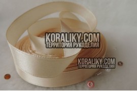 (0020060597) Стрічка атласна одностороння світло-бежева шириною 06 мм