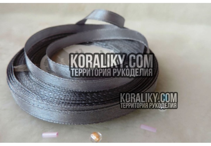 (0020060606) Стрічка атласна одностороння сіра шириною 06 мм