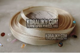 (0020060607) Стрічка атласна одностороння бежева шириною 06 мм