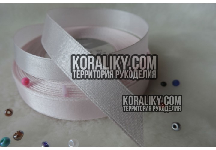 (0020130501) Лента атласная односторонняя светло розовая ширина 13 мм
