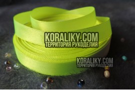 (0020130549) Стрічка атласна одностороння жовта шириною 13 мм