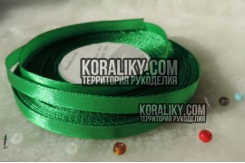 (0020130554) Стрічка атласна одностороння яскраво зелена шириною 13 мм
