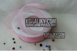 (0010060013) Стрічка органза світло рожева ширина 06 мм