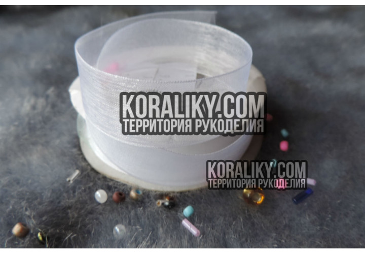 (0010100001) Стрічка органза біла ширина 10 мм
