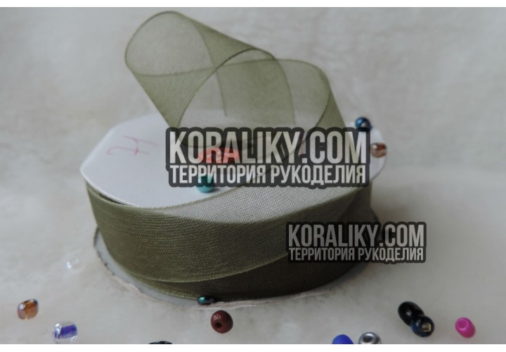 (0010100071) Стрічка органза темний мох ширина 10 мм