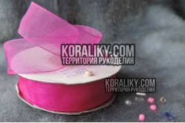 (0010100073) Стрічка органза рожева ширина 10 мм