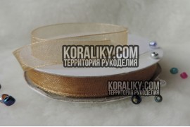 (0010100087) Стрічка органза світло-коринева ширина 10 мм