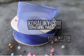 (0010200008) Стрічка органза синя ширина 20 мм
