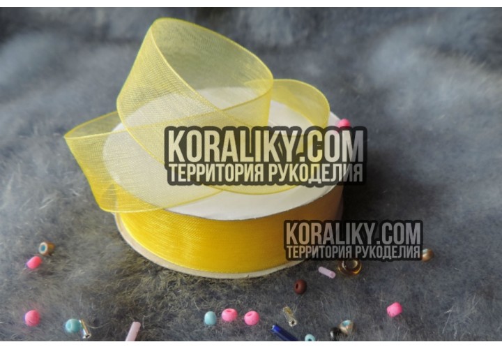 (0010200012) Стрічка органза жовта ширина 20 мм
