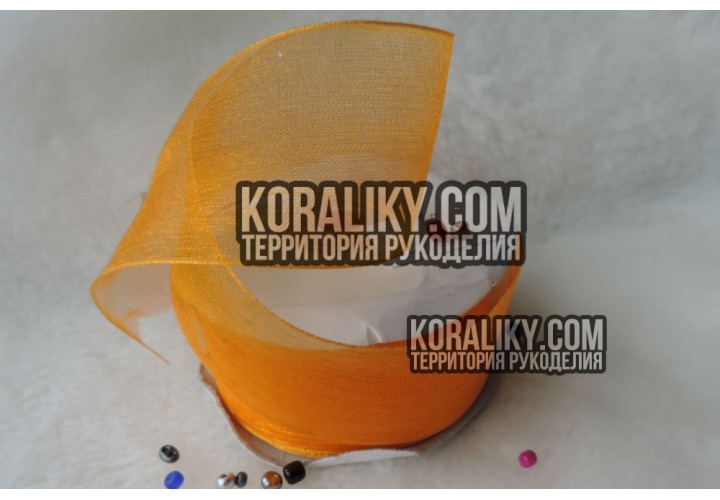 (0010200035) Стрічка органза яскраво-помаранчева ширина 20 мм
