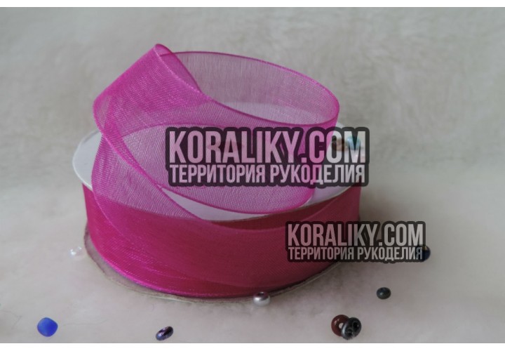 (0010200056) Стрічка органза яскраво рожева ширина 20 мм