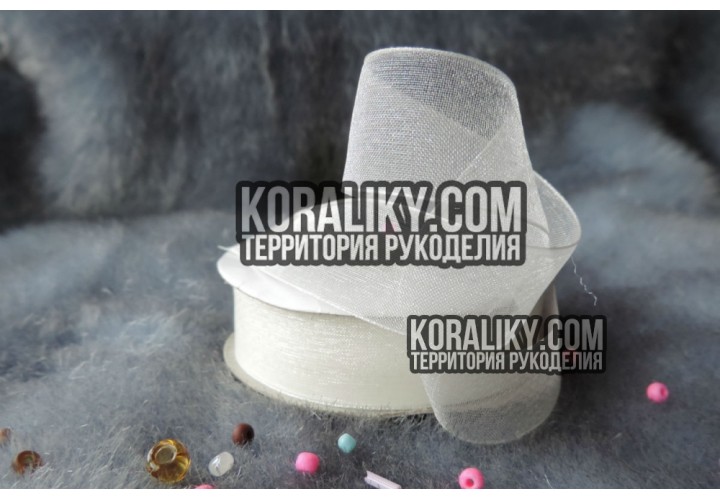 (0010200072) Стрічка органза молочна ширина 20 мм