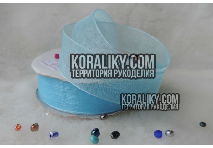 (0010200074) Стрічка органза блакитна ширина 20 мм
