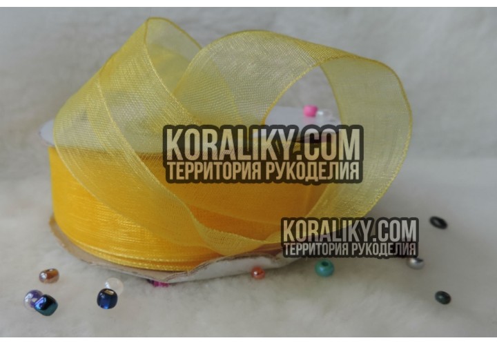 (0010200078) Стрічка органза жовта ширина 20 мм