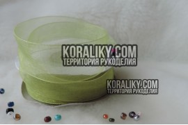 (0010200079) Стрічка органза зелена ширина 20 мм