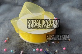 (0010300012) Стрічка органза жовта ширина 30 мм