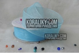 (0010300074) Стрічка органза блакитна ширина 30 мм
