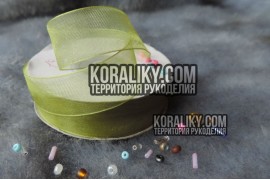 (0010400019) Стрічка органза світлий мох ширина 40 мм