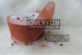 (0010400041) Стрічка органза коричнева ширина 40 мм