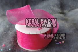 (0010400083) Стрічка органза рожева ширина 40 мм